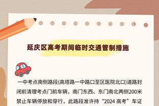 ?库里本赛季场均投进5个三分 高于魔术首发五人之和